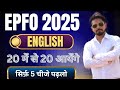 EPFO 2025 || how to score 20 out of 20 on english || most important topics of English for EPFO 