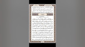 الصفحة ٤٤٠  من القران الكريم  لـ  سورة فاطر وسورة يس