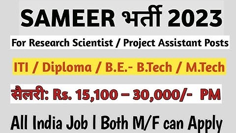 SAMEER Recruitment 2023 – Apply Offline for 35 Research Scientist, Project Assistant Posts