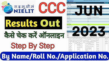ccc result Jun 2023 I ccc ka result kaise dekhe | Jun ccc result 2023 I ccc result declared #ccc