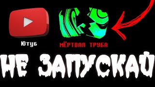 :      YOUTUBE [  ]