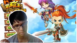 Maple Story 4399  | Con boss cuối đánh khó thực sự screenshot 3