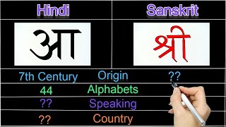 हिंदी vs संस्कृत | Hindi vs Sanskrit Language Comparison | Which is older | Origin