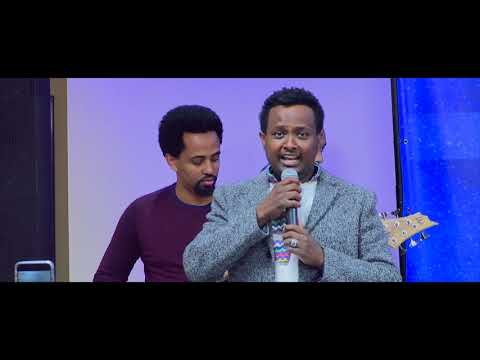 በረከት ተስፋዬ Bereket Tesfaye አጠገቤ ነህ