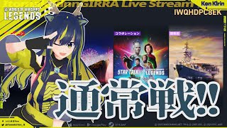 暇木りん‣ジラ / Itomaki Rinn GIRRA CH.の配信のサムネイル画像