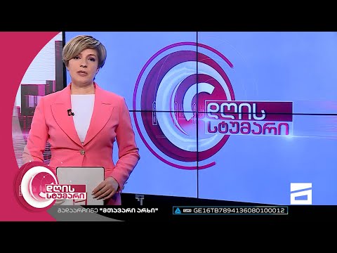 დღის სტუმარი 18:40 - 31.01.2023