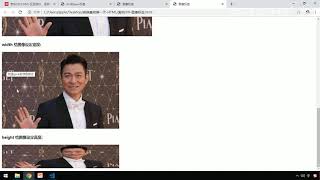 黑马Pink前端HTML+CSS教程:P20 18 图像标签下