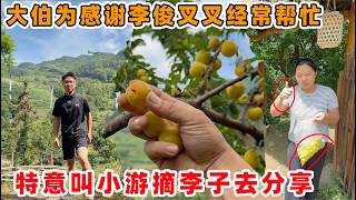 My uncle, often helped by Li Jun and Cha Cha while working in the village, had Xiao You deliver s... screenshot 5
