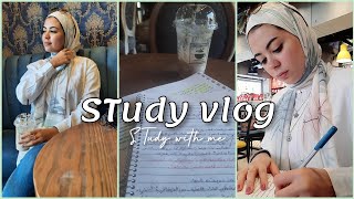 study with me | يلا نذاكر بره