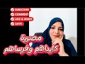 حصريا القلم المليون بالصوت والصورة 