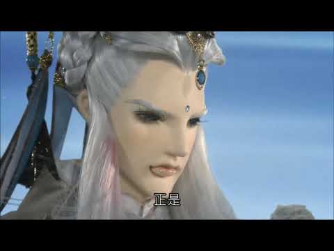 靖玄錄19-嗜血化的劍子，天扇子感謝仙娘