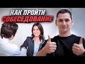 Как найти первую работу в IT: Советы и Лайфхаки! 🚀💻