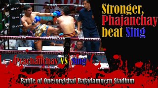 พระจันทร์ฉาย (Prachanchay) VS สิงห์ (Sing) | ศึกวันทรงชัย พฤหัสบดีที่ 21 กรกฏาคม 2559