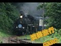 演奏旅行 - GARO (アルバム「Circus」より)