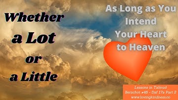 Learn Talmud - Berachot #46 Daf 17a Part 2 (Koren Talmud Bavli) [Whether a Lot or a Little]