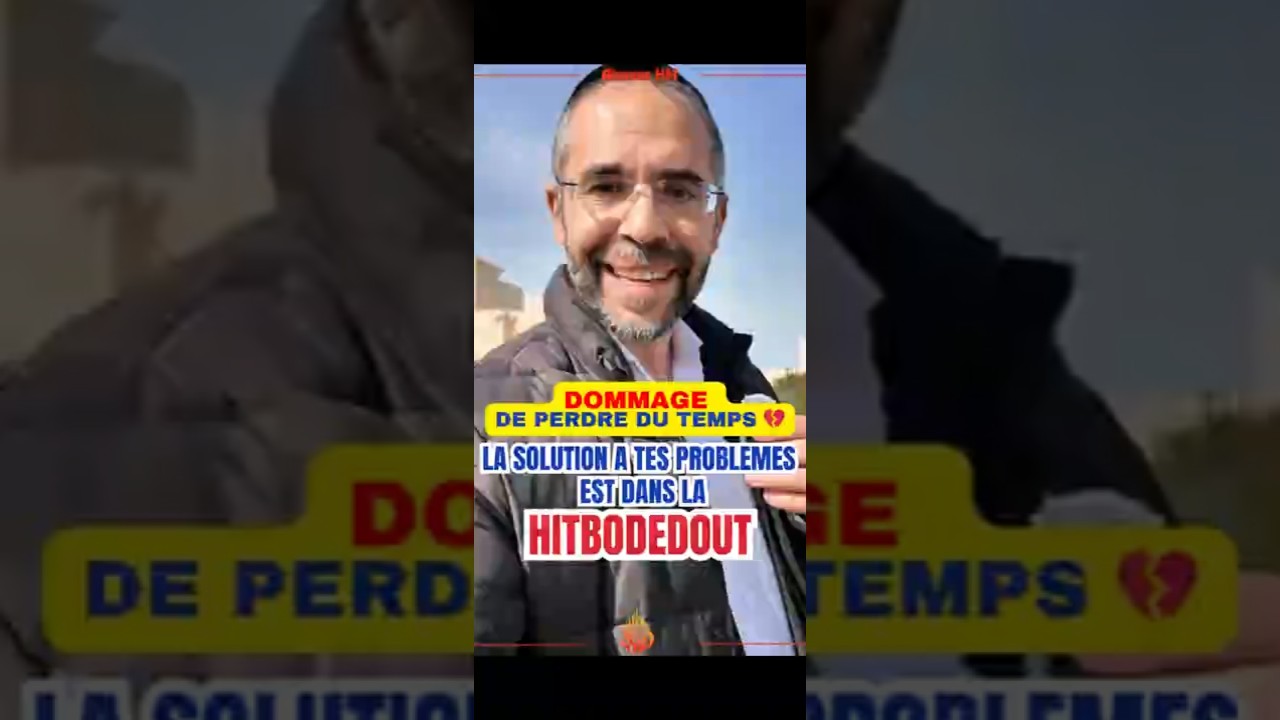 Dommage de perdre du temps 💔 La solution à tes problèmes est dans la Hitbodedout - Rav Valensi