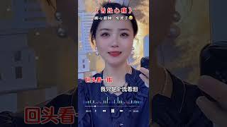 “皮囊而已 看似快乐         其实都在硬撑”#热门音乐🔥 #伤感音乐 #说不出的或许都在歌里 #重感情的人都喜欢伤感的歌 #经典老歌500首网