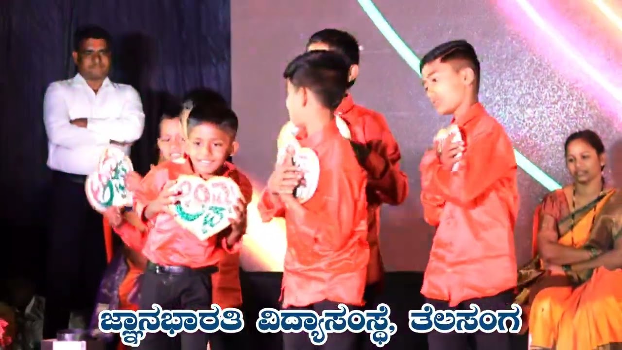 23rd Jnanabharati Sanskrutika Sambharam -2026