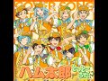 Ra Bits Ryuseitai Hamutaro Tottoko Uta Official Instrumental Ensemble Stars Ra Bits Ryuseitai Hamutaro Tottoko Uta Official Instrumental Ensemble Stars