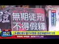 高雄女建商分屍案