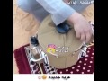 العزبة الجديده 