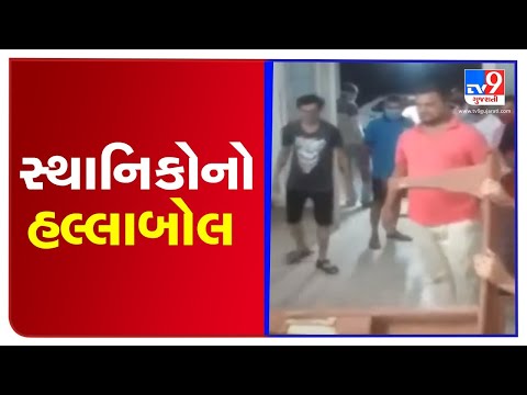 Vadodara: Irked over frequent power cuts, Dabhoi residents vandalize MGVCL office | TV9News