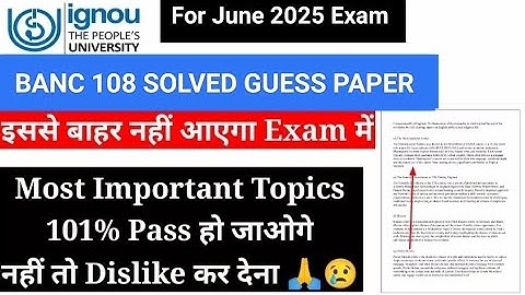 IGNOU BANC 108 GUESS PAPER 2025 | IMPORTANT QUESTION & ANSWER | PREVIOUS YEAR QUESTION PAPER