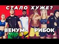 Venum лучше чем Reebok?  - Новости ММА Тайм