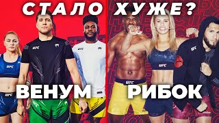 Venum лучше чем Reebok? - Новости ММА Тайм