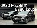 2025 Genesis GV80 Facelift &amp; GV80 Coupe comparison side-by-side