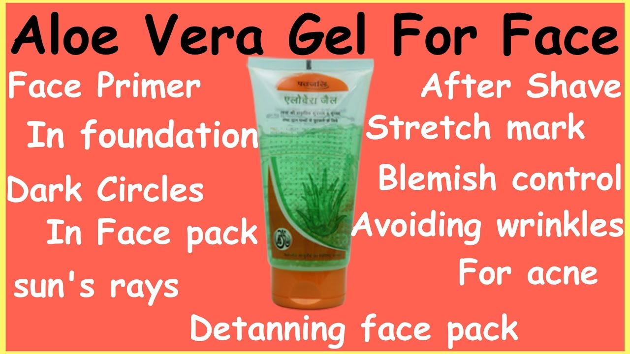Aloe vera gel for face before and after For All type face problems