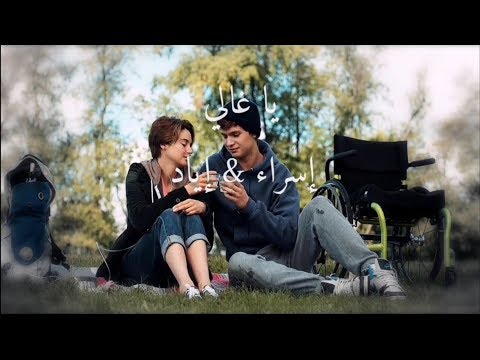 يا غالي اسراء اياد عزف جيتار
