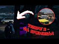 GTA V RP | Теперь я - за криминал. Выполняем работу и болтаем, вот, что мне по душе!