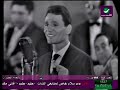 التوبة عبد الحليم حافظ حفل نادى الشرطة بالأسكندرية يوم 21 أبريل 1966 بجودة عالية وبدون تشويه
