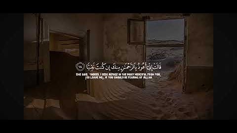 #اكسبلور القرآن الكريم#سورة مريم بصوت هادئ ومريح #القران 💓