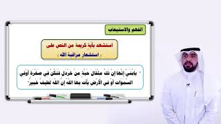 アラビア語のあいさつ きまり文句 アッ サラーム アライクム アラビア語学習メモ