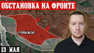 Ukraine. News. Russian troops captured the village of Glubokoye.