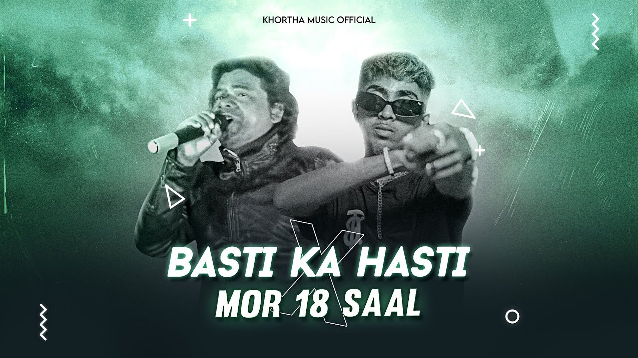 MC STAN   Mor 18 Saal Hoy Gelak Re  Nagpuri Remix Song  Basti Ka Hasti  Dj Vicky x Dj Rocky