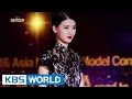2016 Asia New Star Model Contest (2016.06.03)