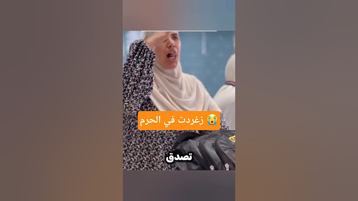 لن تصدّق: زغردت في الحرم، بكت من الفرحة، ونسيت الدنيا… لكن من هو أول من أسلم؟