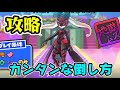 ぷにぷに ゾディアライアをURウォッチGAIなしで攻略 一番簡単に倒す方法 妖怪ウォッチぷにぷに シソッパ ぷにぷに ゾディアライアをURウォッチGAIなしで攻略 一番簡単に倒す方法 妖怪ウォッチぷにぷに シソッパ