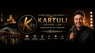 Somewhere Between Nights | Tbilisi Drive | Kartuli Sound Lab