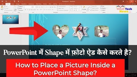 Powerpoint me shape me picture add kaise karte hai? Powerpoint में शेप मे फ़ोटो ऐड कैसे करते है?