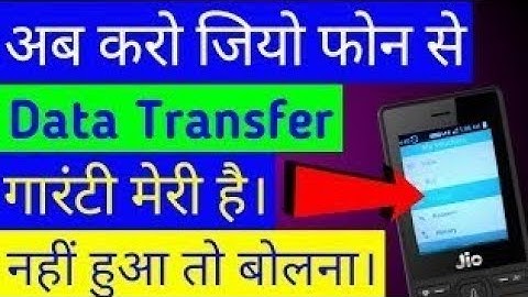 jio phone ka data android phone me kaise chalaye