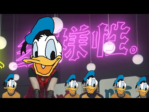【声真似】ドナルドが本気で「ちゅ、多様性。」歌ってみたｗｗｗｗｗ【チェンソーマン】