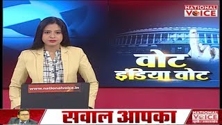 About Channel The National Voice, Hindi language channel aims to cu...
