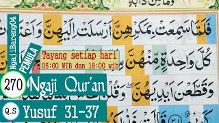 BELAJAR MENGAJI QURAN SURAH YUSUF AYAT 31-37 PELAN DAN TARTIL #PART 270