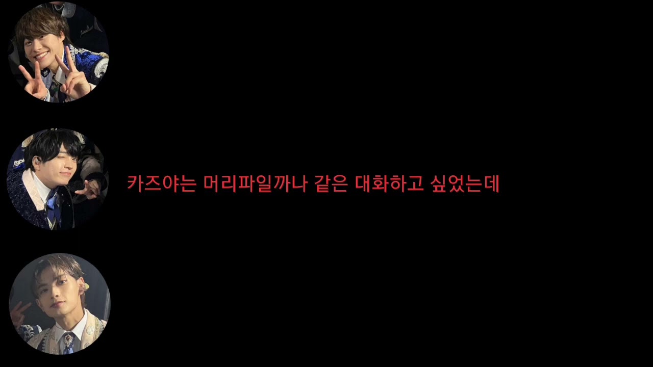 [자막 ○] 우부라지 근황토크 중 붕어빵대란