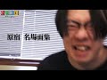 【撤回が遅い】原宿 名場面集【オモコロ】