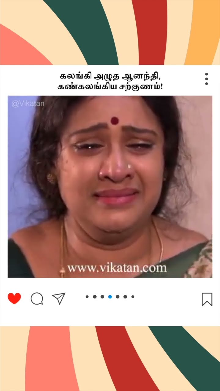 Naayagi | கலங்கி அழுத ஆனந்தி, கண்கலங்கிய சற்குணம்! |  நாயகி